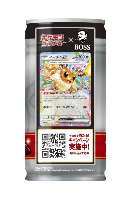 The collaboration between coffee brand BOSS and Pokémon Trading Card Game